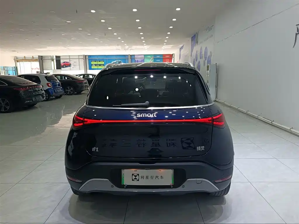 smart Elf #1 2025 2026 Agile New Luxury Edition