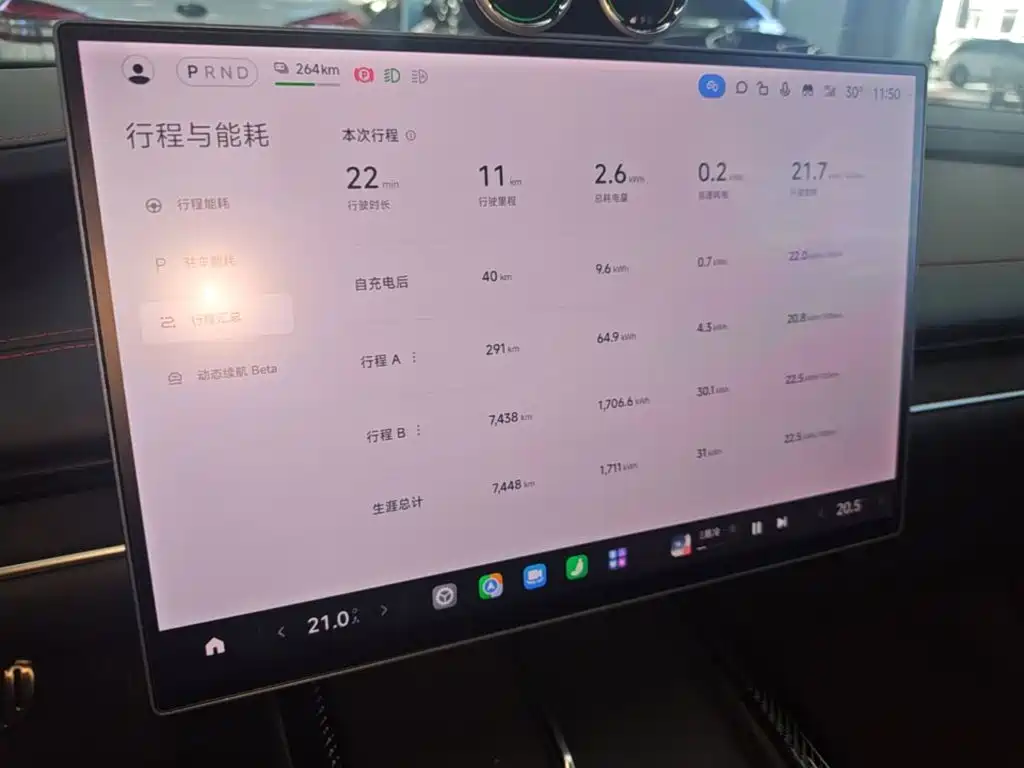 Xiaomi Xiaomi SU7 Ultra 2025 2025 Model Ultra