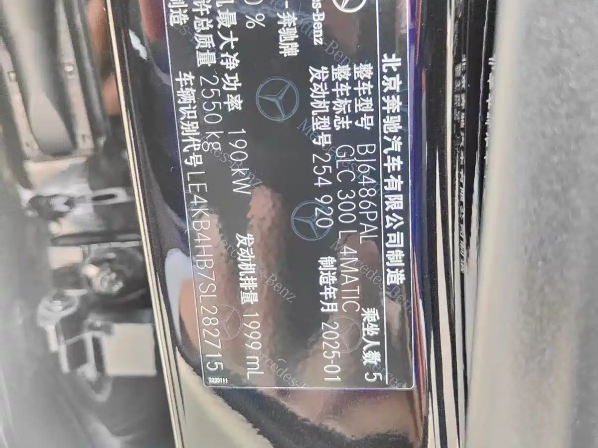 Mercedes-Benz GLC 2025 GLC 300 L 4MATIC Dynamic 5-seater фото 23
