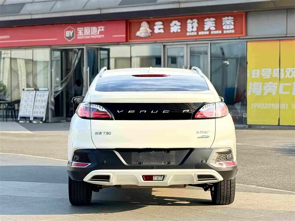 Venucia T90 2017 2017 2.0L CVT Leading Edition