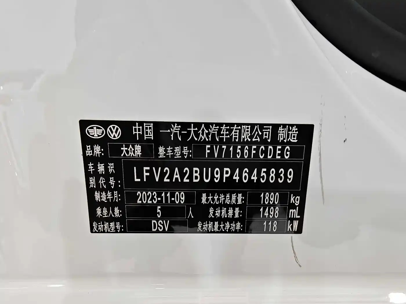 Volkswagen Sagitar 2023 Model Year 280TSI DSG Surpass Edition фото 15