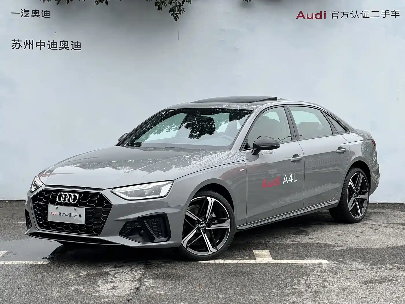 Audi A4L 2024 40 TFSI Luxury Dynamic