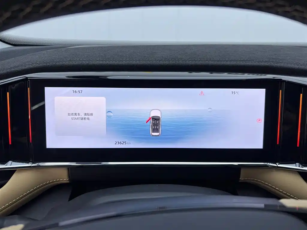 GEELY AUTOMOBILE BOYUE L