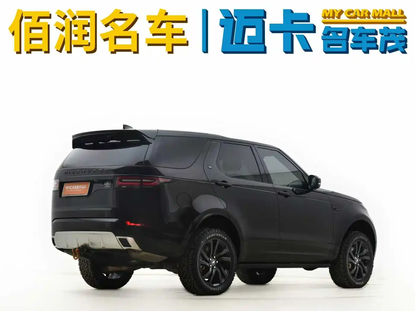 Land Rover Discovery 2020 3.0 SC V6 30th Anniversary Special Edition фото 4