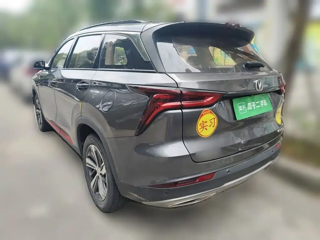 Changan CS75 PLUS 2019 2020 1.5T Automatic Luxury