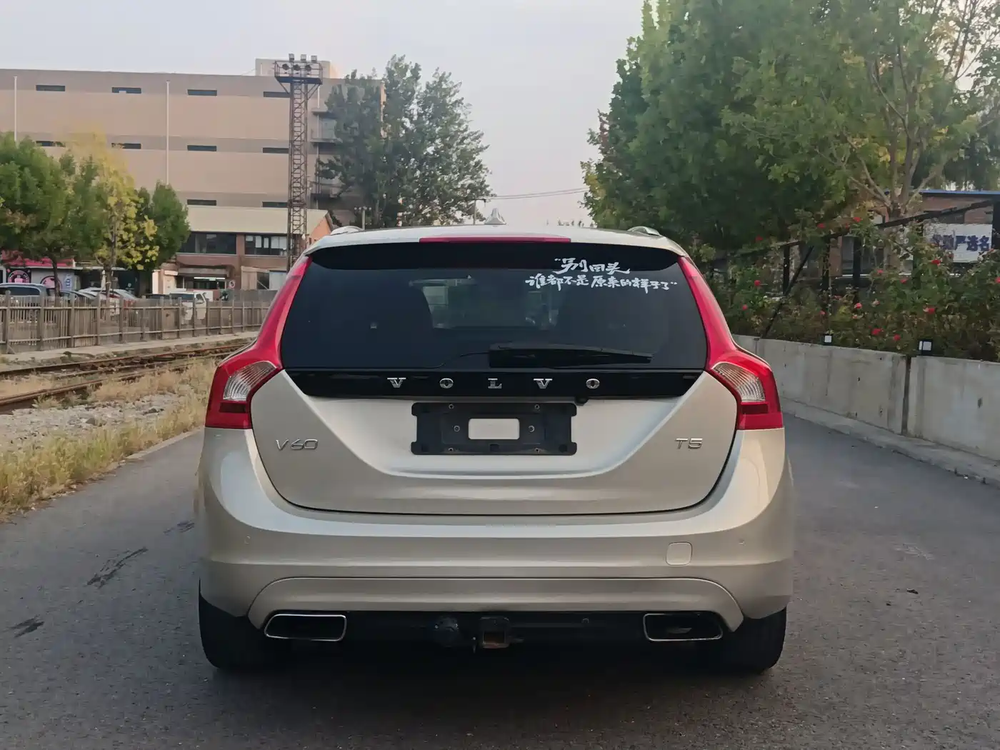 Volvo V60 2016 2017 T5 Zhi Yi Edition China V
