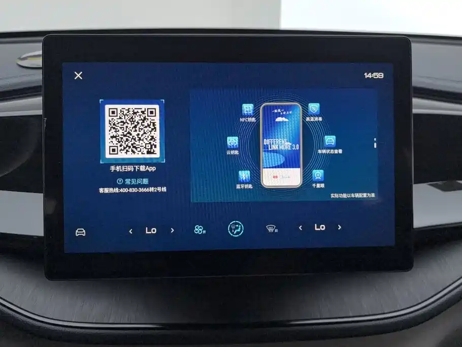 BYD Qin PLUS 2021 2021 DM-i 55KM Premium