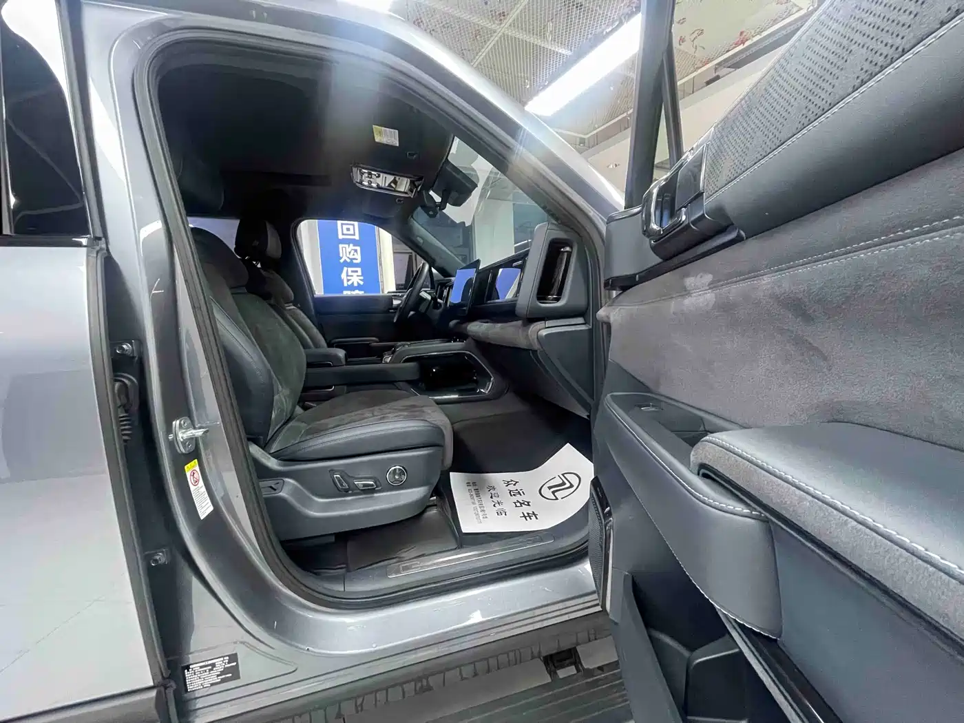 FANG CHENG BAO LEOPARD 5