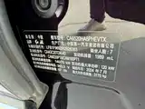 Фото 20 - Hongqi HQ9