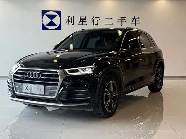 Audi Q5L 2020