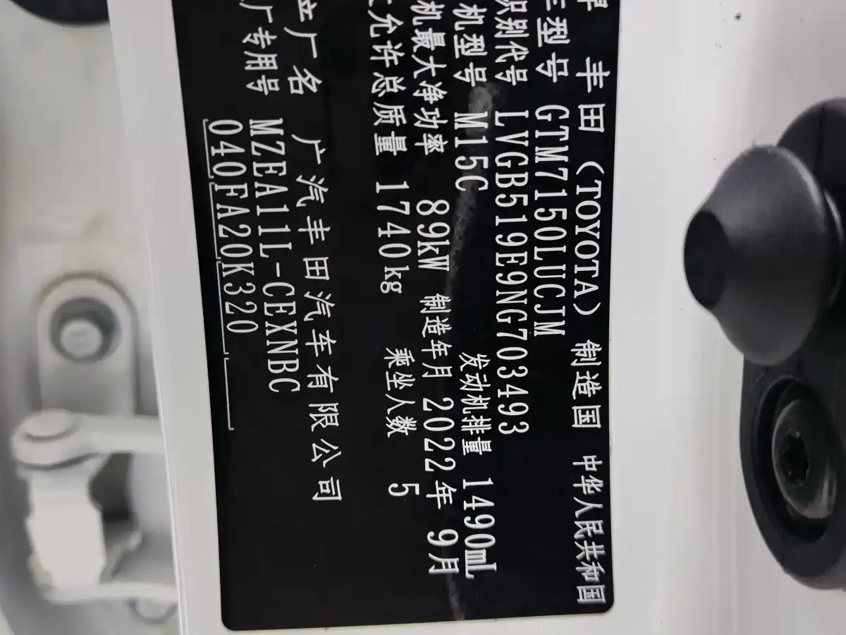 Toyota Levin 2022 TNGA 1.5L CVT Progressive Edition фото 16
