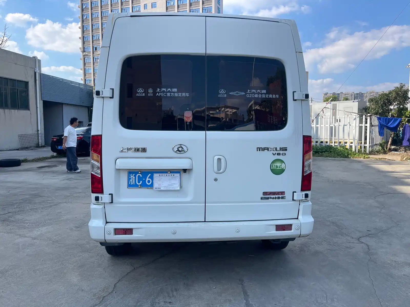 Photo 6 - Maxus Xintu V80