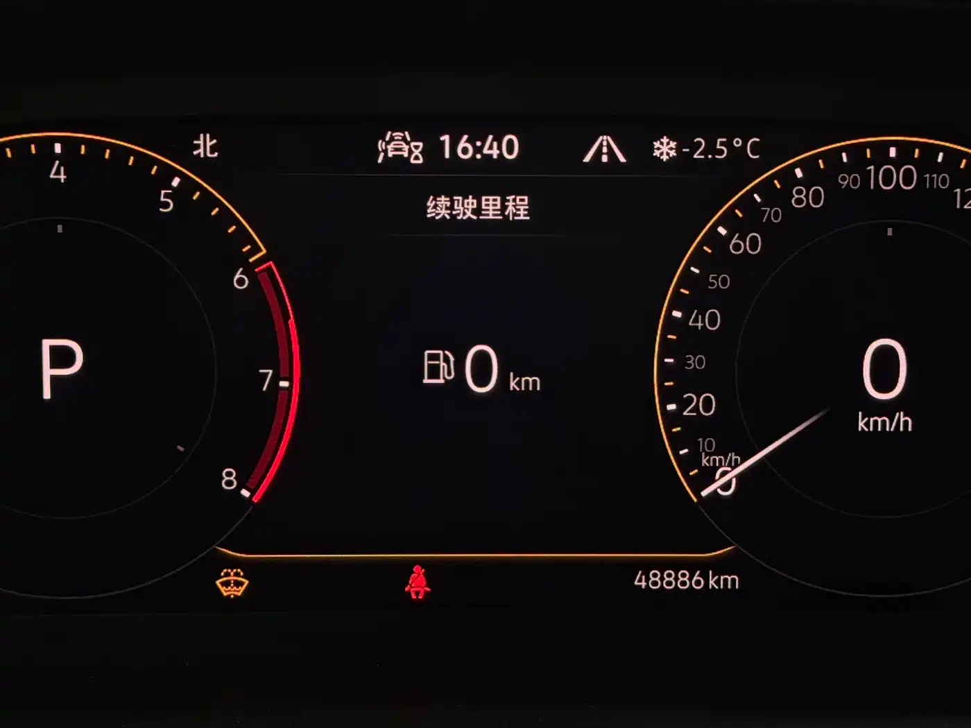 VOLKSWAGEN T ROC EXPLORING SONGS