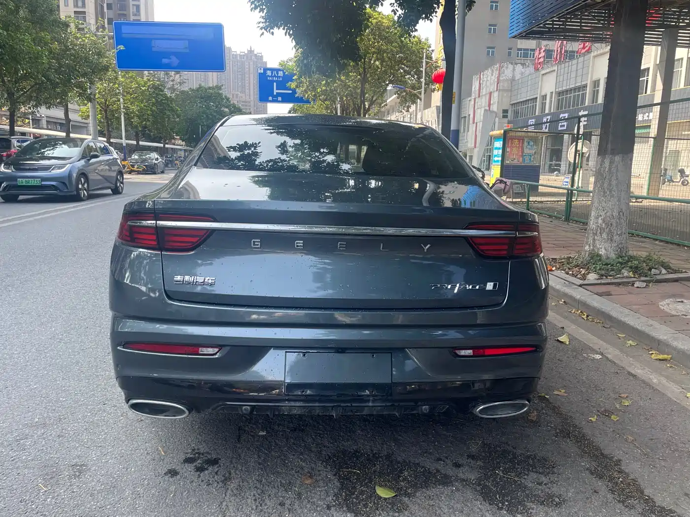 GEELY AUTOMOBILE XINGRUI