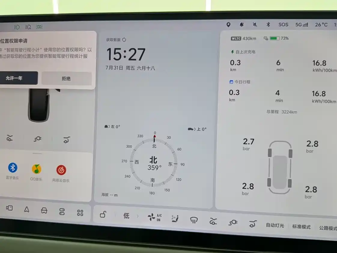 Фото 8 - Li Auto i6