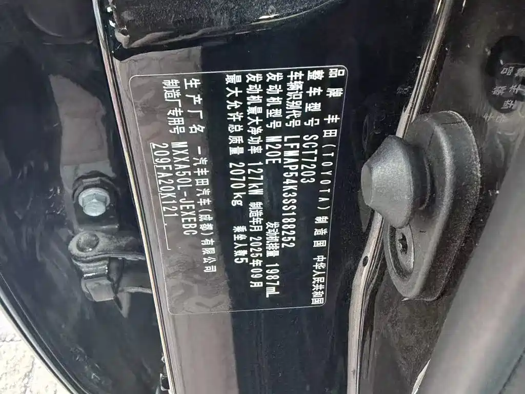 Toyota Avalon 2026 2024 Model 2.0L Progressive Edition