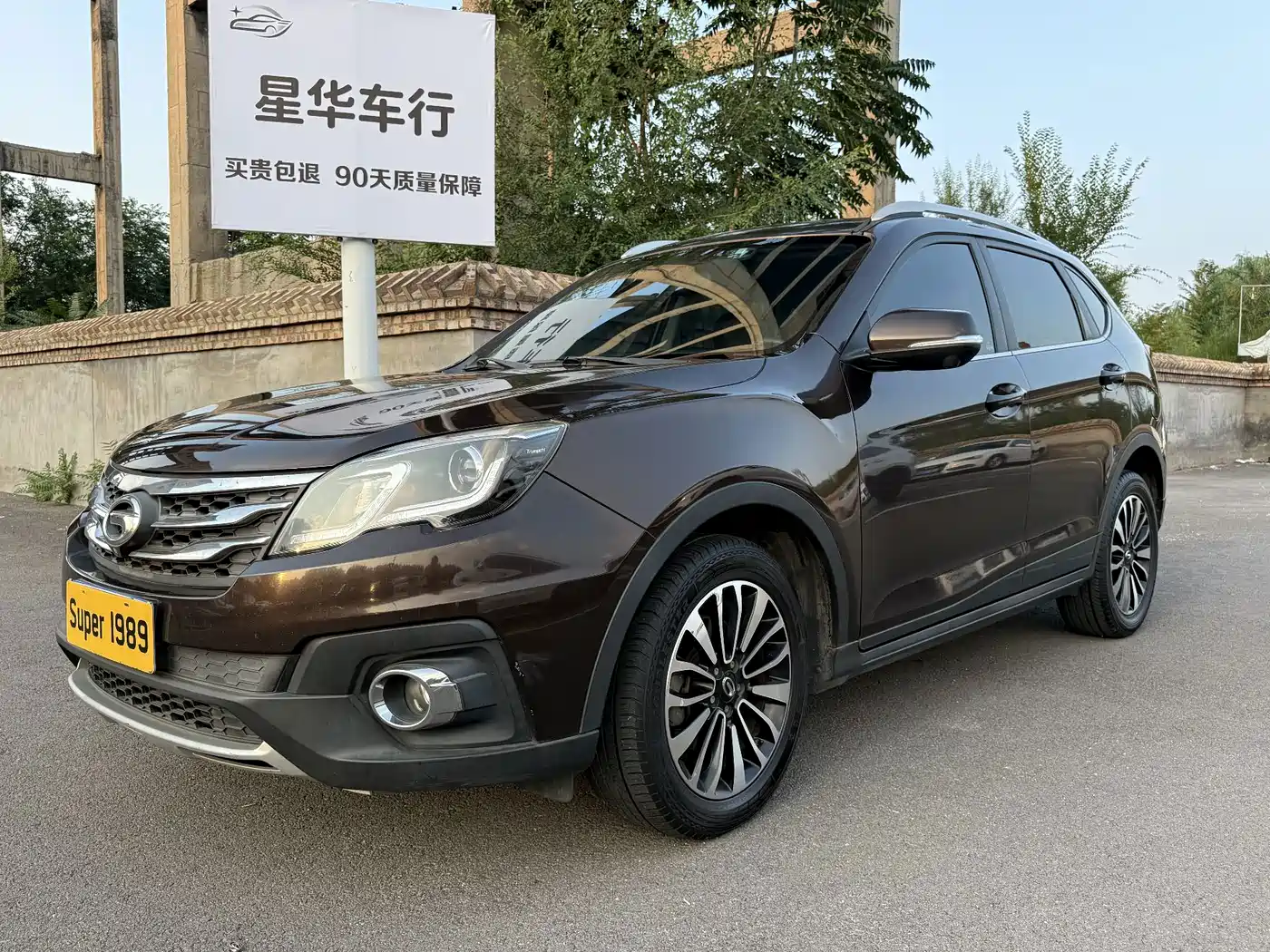 GAC Trumpchi Trumpchi GS5 Super 2015 2015 1.8T Automatic 4WD Luxury Navigation Edition