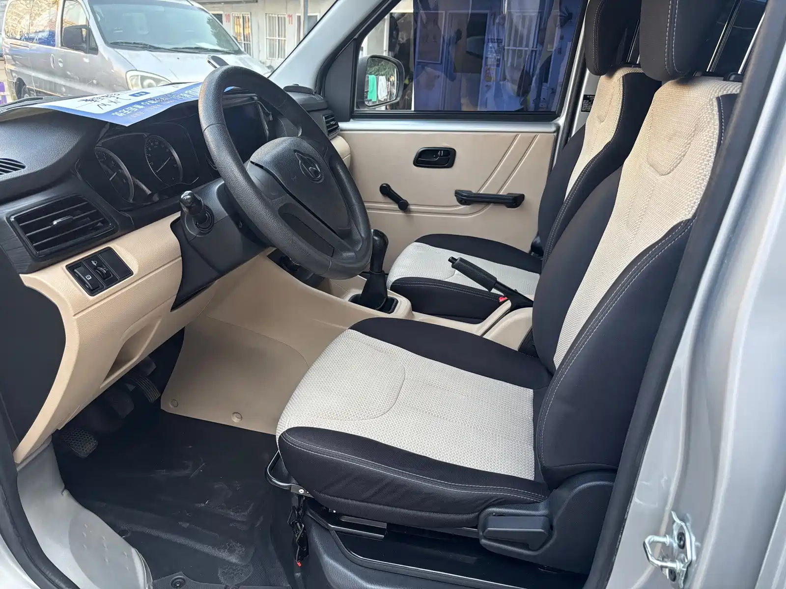 صورة 14 - Changan Kuayue Kuayuexing V3