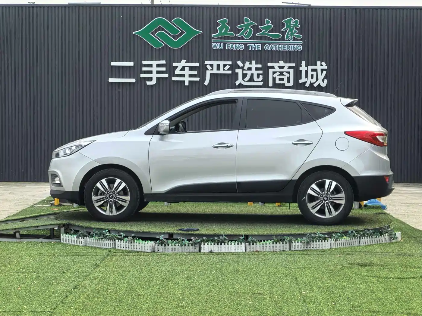 Hyundai Beijing Hyundai ix35 2013 2.4L Automatic 2WD Leading GLX China V фото 21