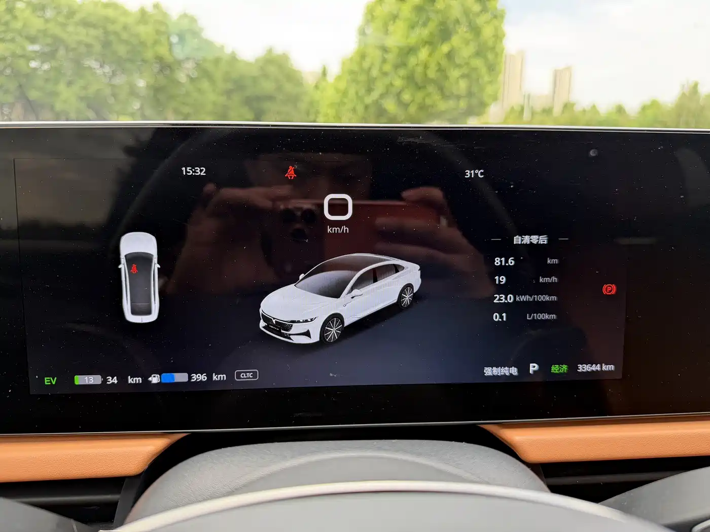 Voyah Auto VOYAH Zhuiguang 2024 PHEV AWD Ultra Long Range Flagship фото 11
