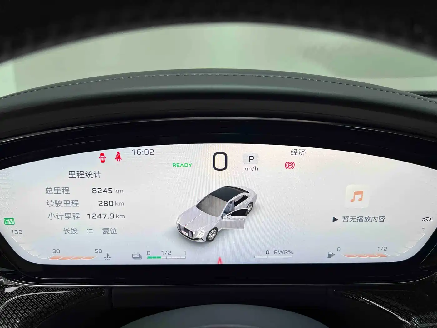 Hongqi Guoya 2024 3.0T V6 Version фото 15