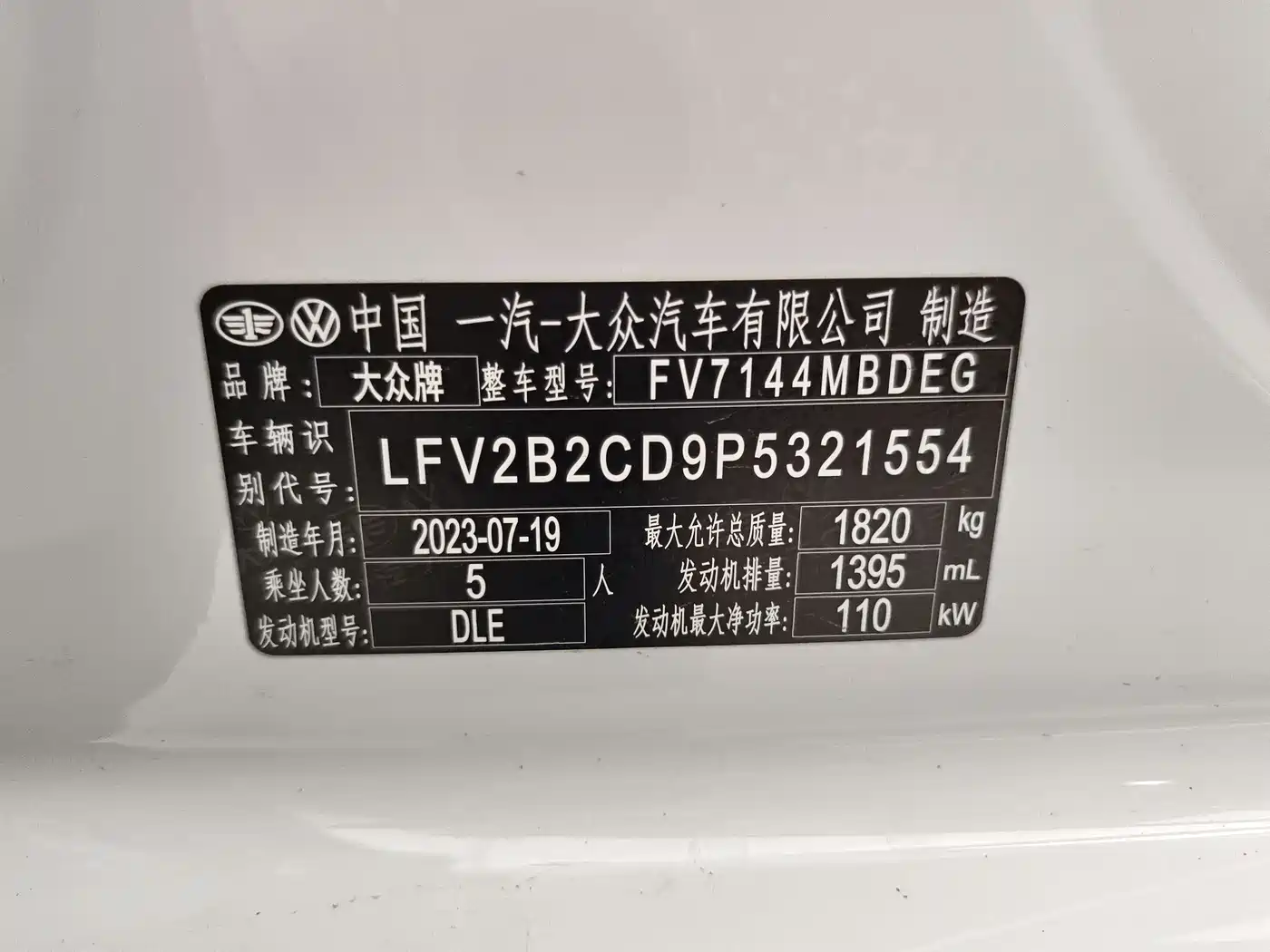 Volkswagen Golf 2023 Model 280TSI DSG R-Line фото 27