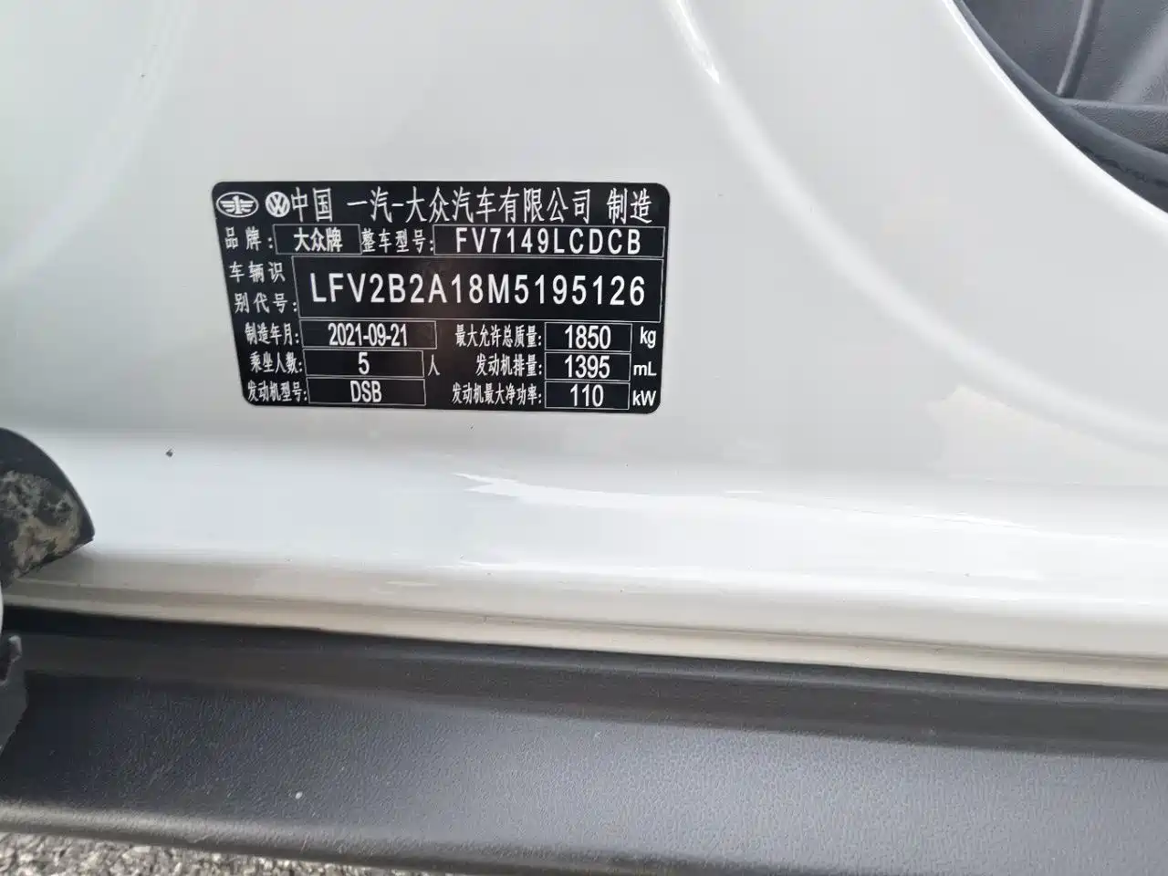 Volkswagen T-ROC 2021 280TSI DSG 2WD Comfort Connected фото 8