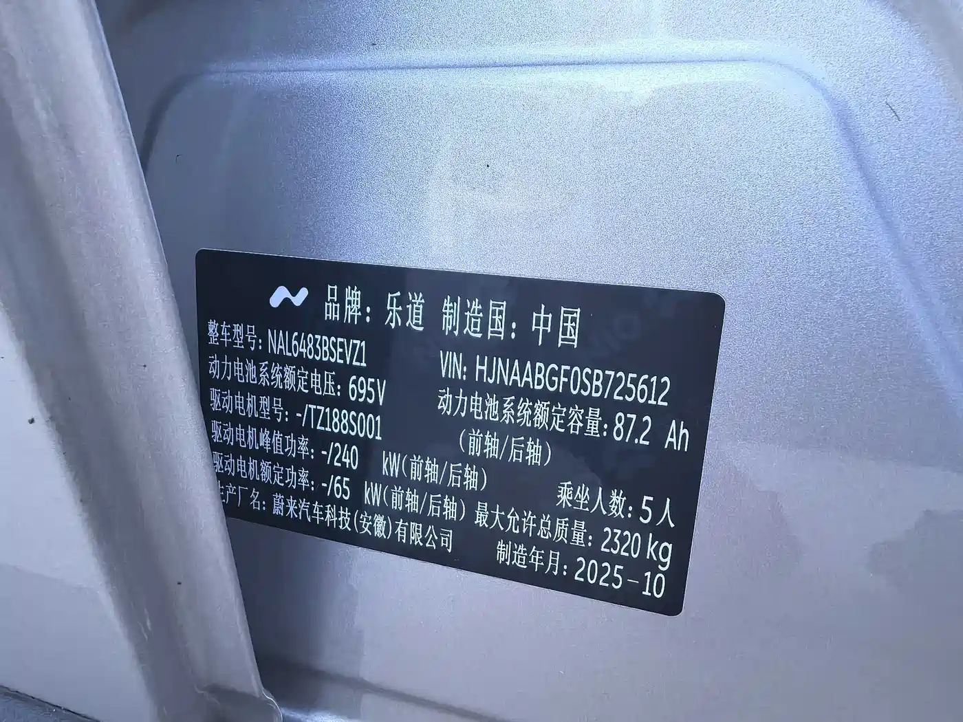Ledao L60 2026 2025 model 60kWh RWD version