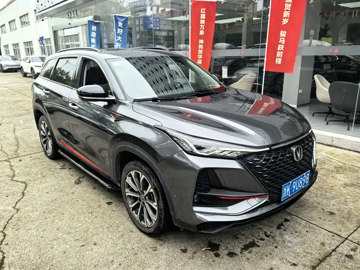 CHANGAN CS75 PLUS