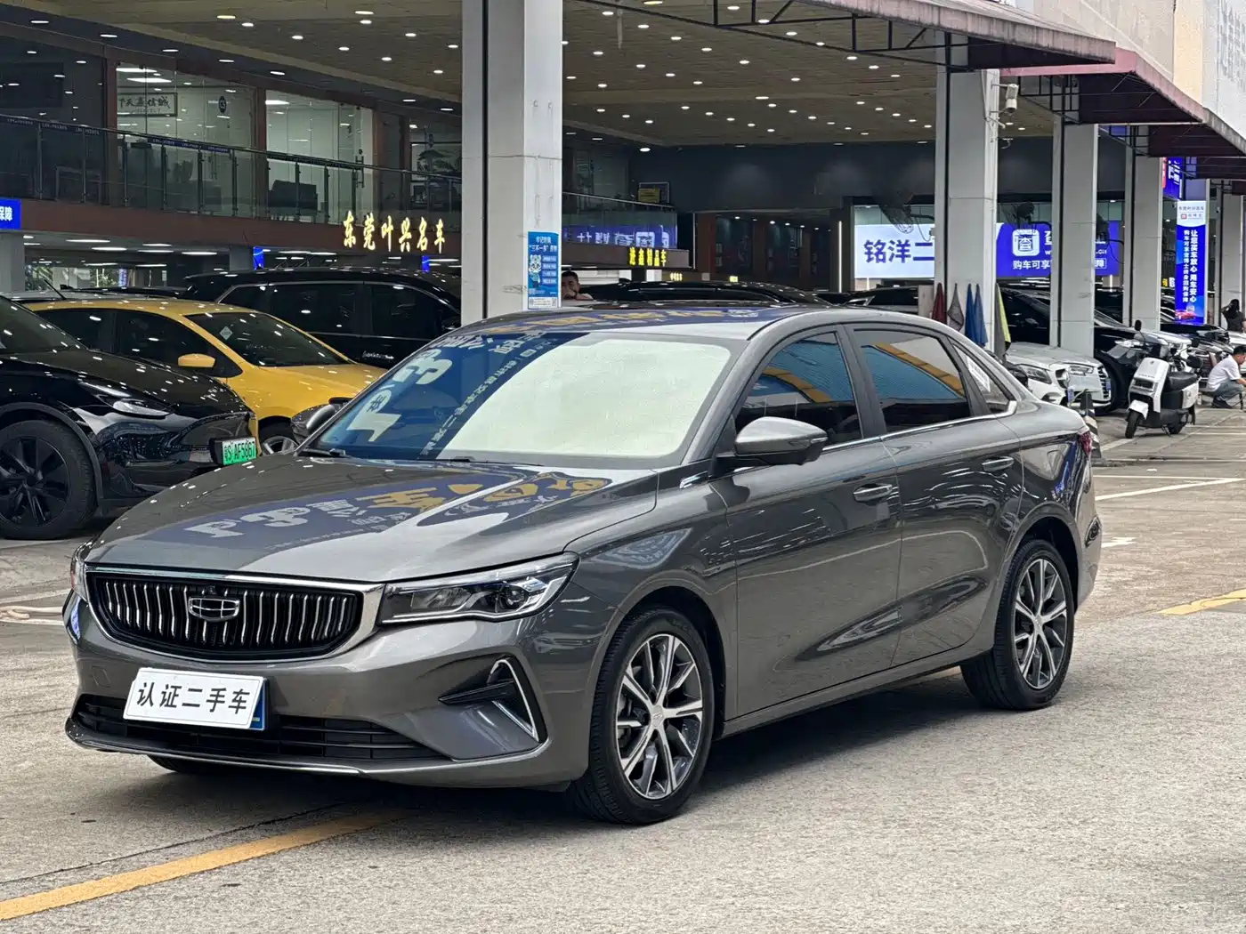 Similar car