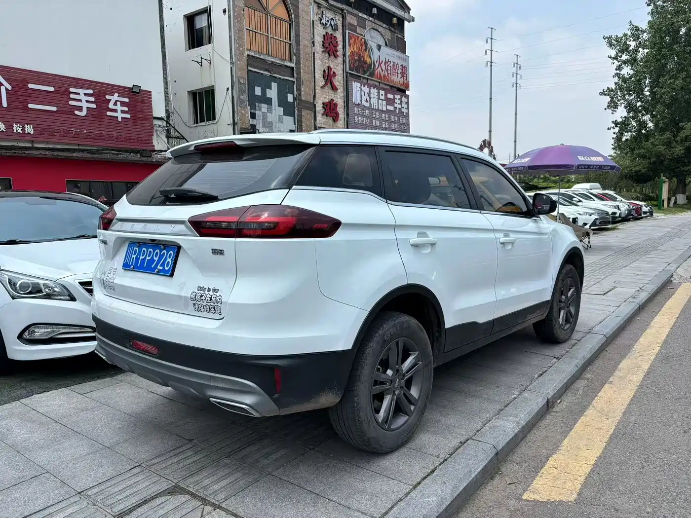 Photo 6 - Geely Boyue