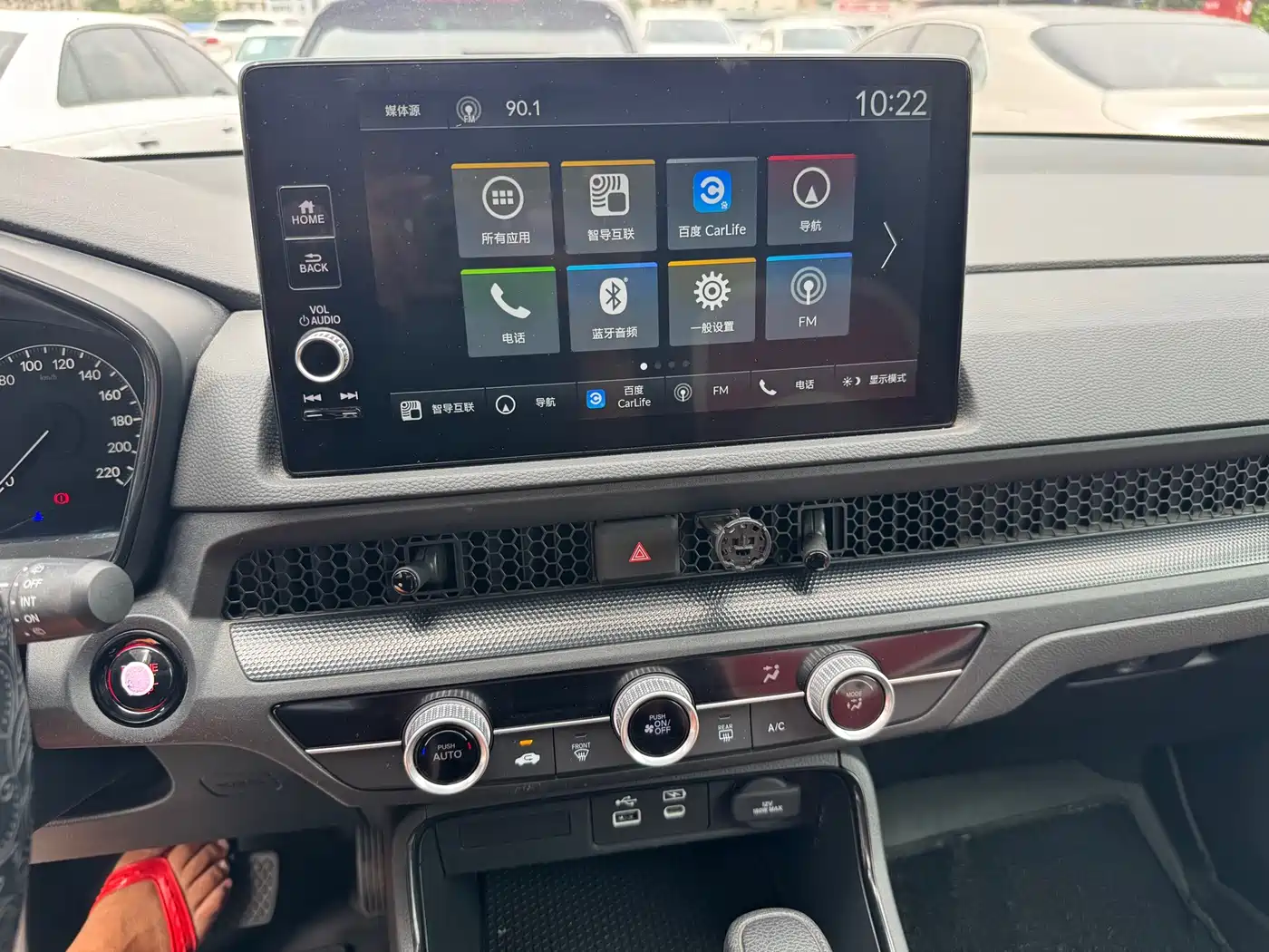 Honda Haoying 2023 240TURBO 2WD Elite 5-Seater фото 9