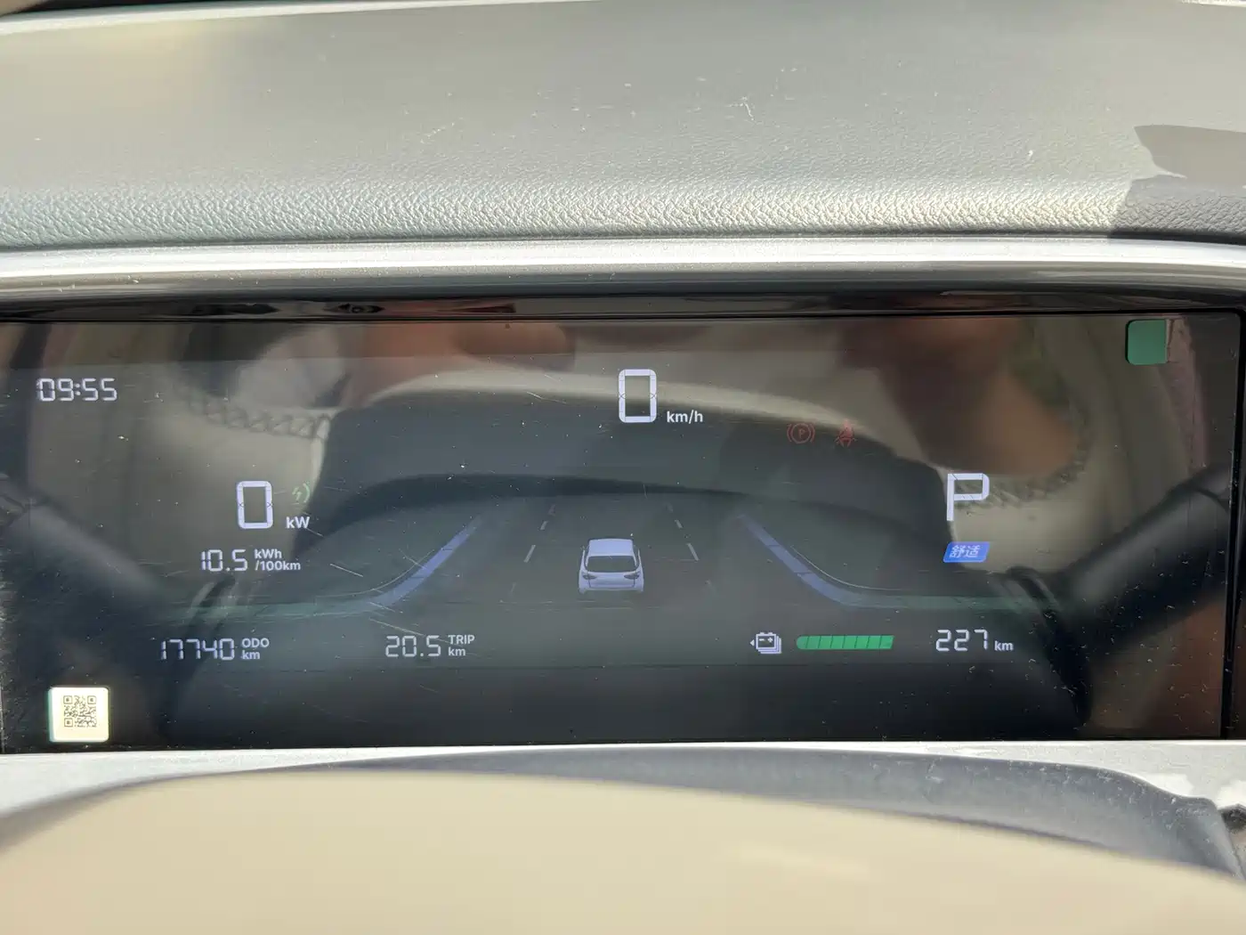 Geely Galaxy Starry Wish 2025 2025 310km Youth Edition
