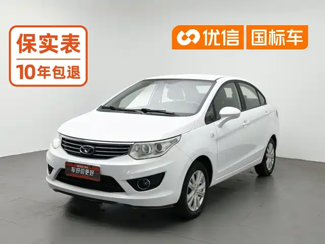 Cowin Kaiyi C3 2015 1.5L Manual Gold Diamond — фото 1