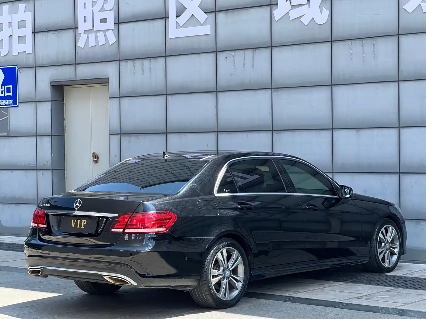 Mercedes-Benz E-Class 2015 E 260 L Sport фото 13