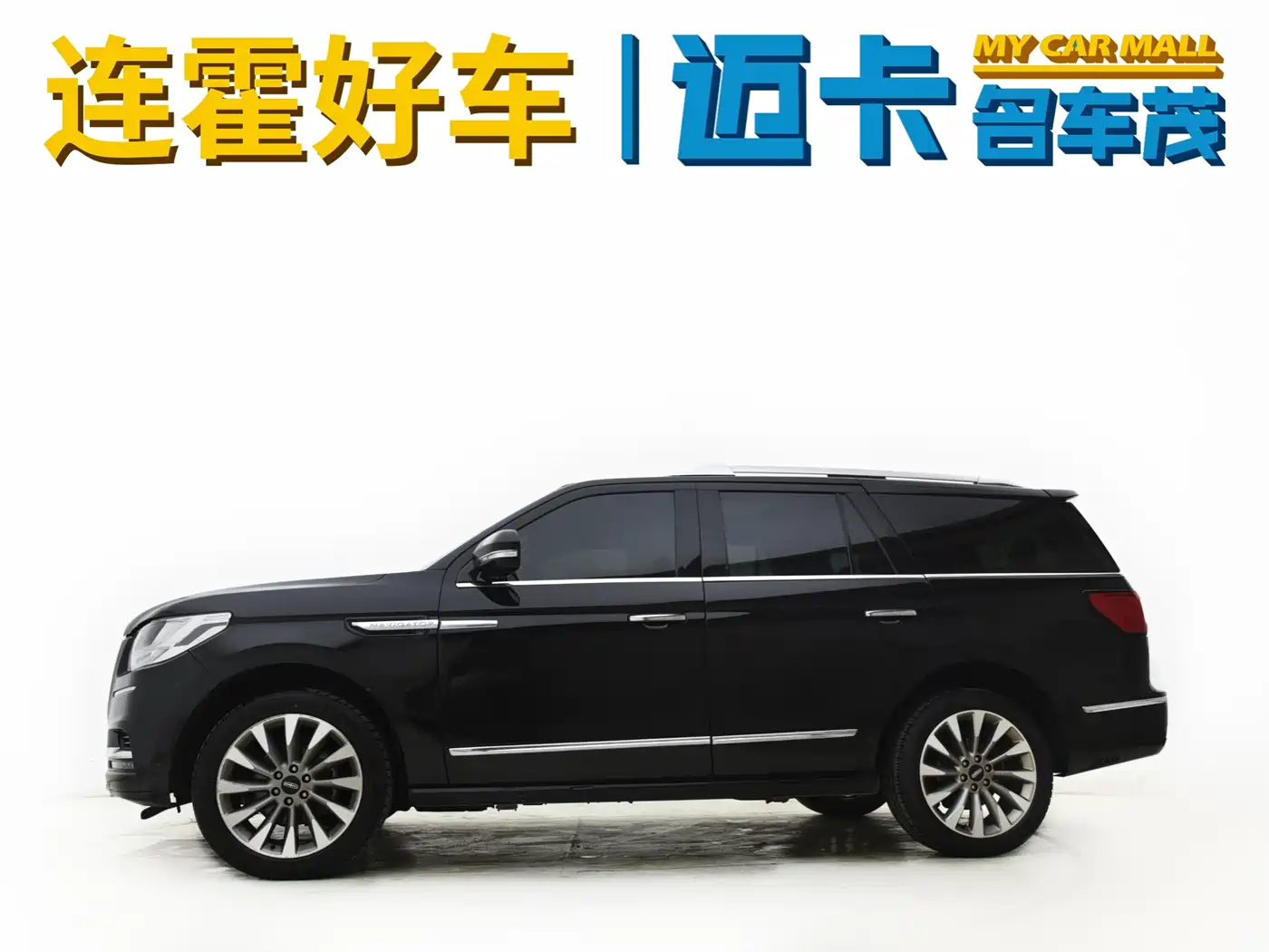 Lincoln Navigator 2019 3.5T Ultimate China VI фото 4