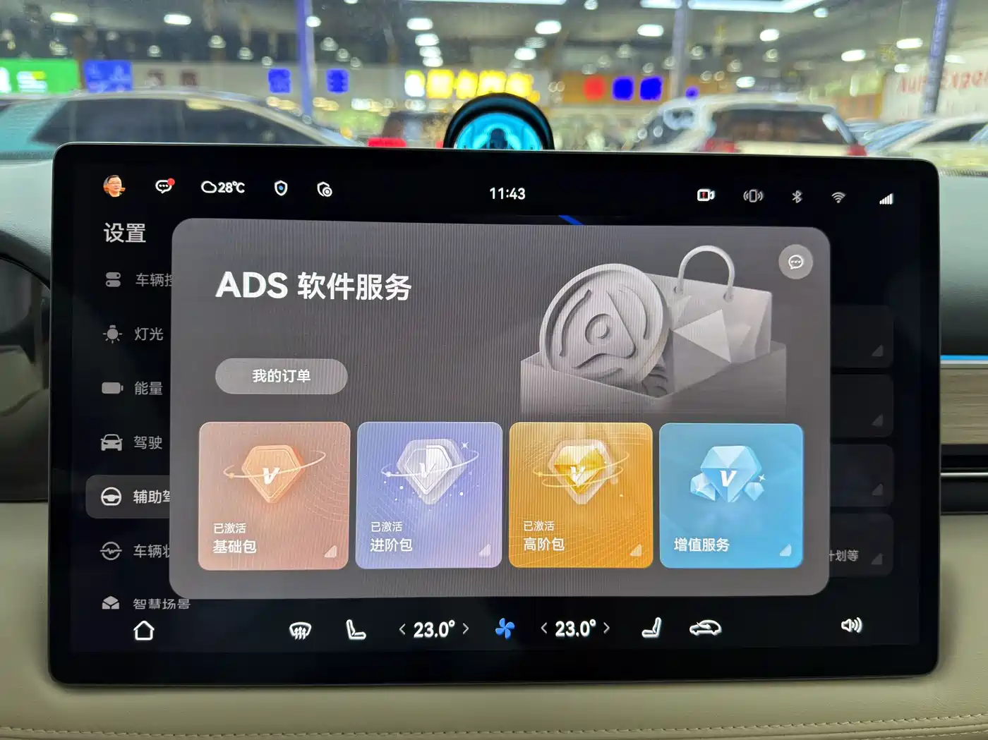 AITO Wenjie AITO M5 2024 Extended Range Max RS AWD Advanced Smart Driving Edition фото 17
