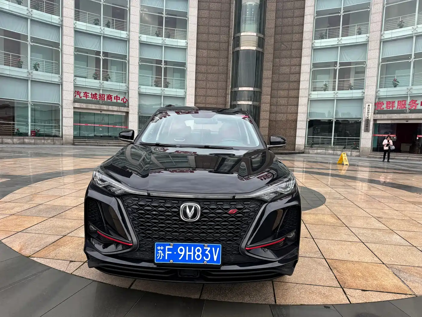 CHANGAN CS75 PLUS