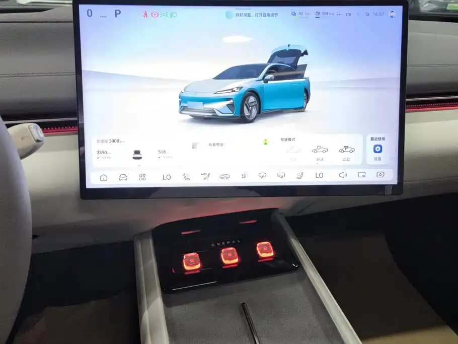 Deepal Shenlan L07 2024 2024 230Max Qiankun Intelligent Driving ADS SE Extended Range