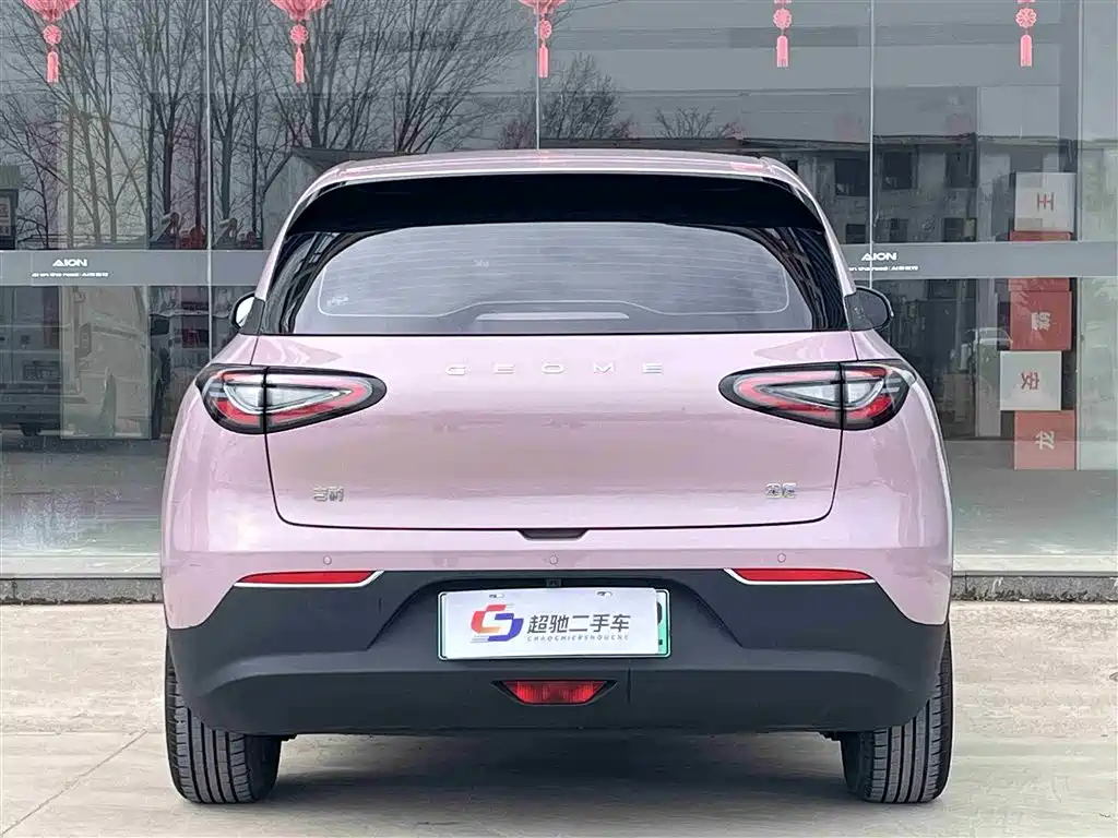 GEELY GALAXY STAR WISH