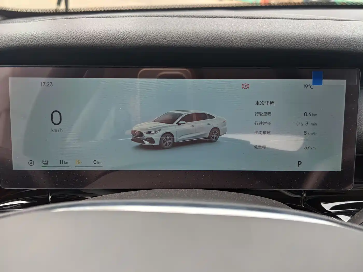 Geely Galaxy Galaxy Stellar 6 2025 125km Long Voyage Edition фото 9