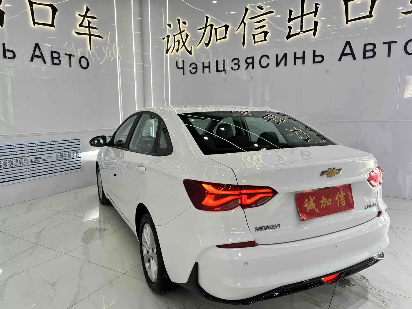 Chevrolet Monza 2023 1.5L Dual-Clutch Enjoyment Edition фото 6