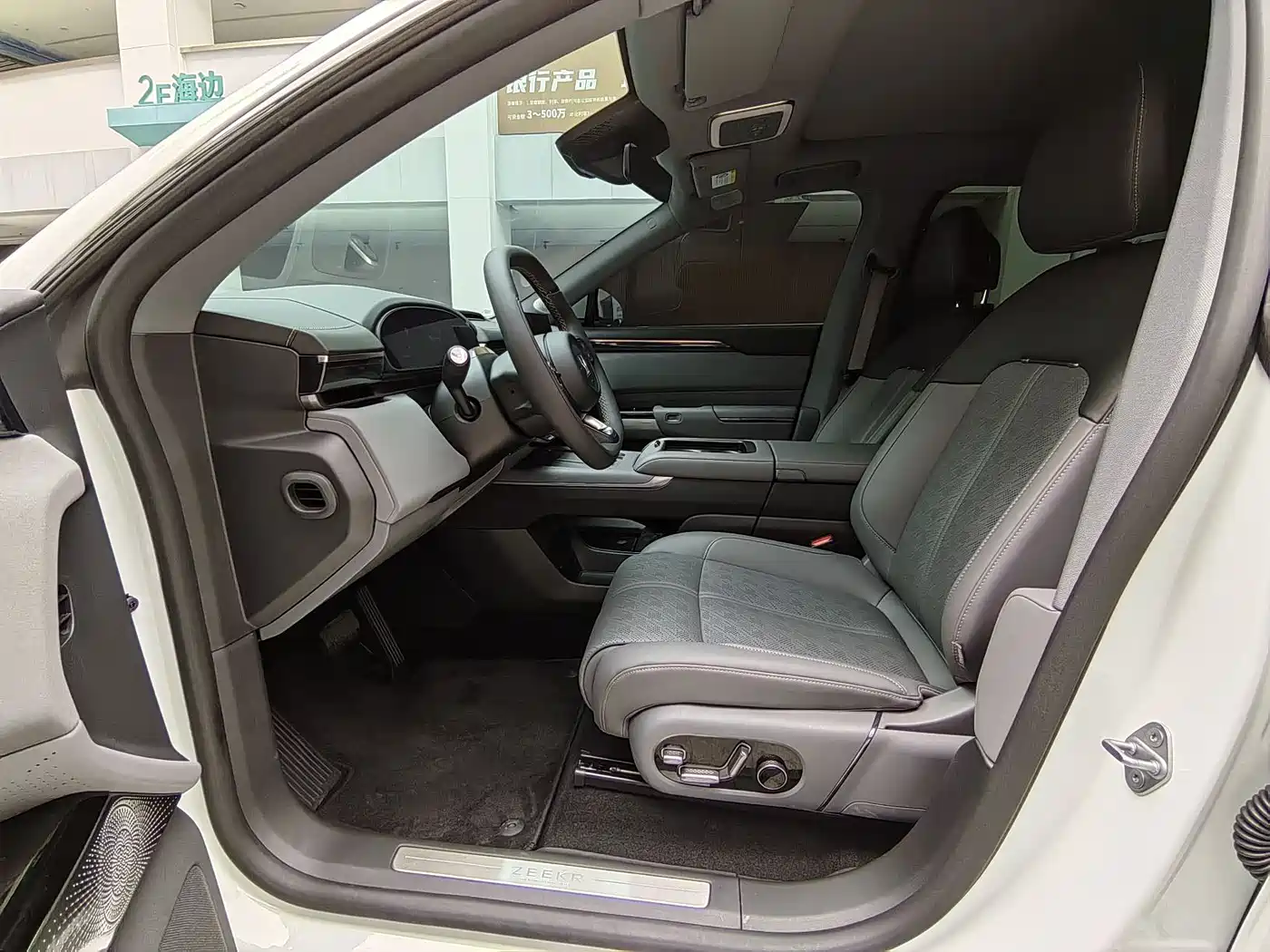 ZEEKR EXTREME KRYPTON 7X