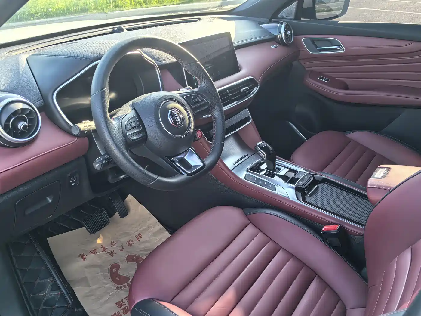 MG HS 2020 2019 30T Automatic 2WD Trophy Super Burn Edition China VI