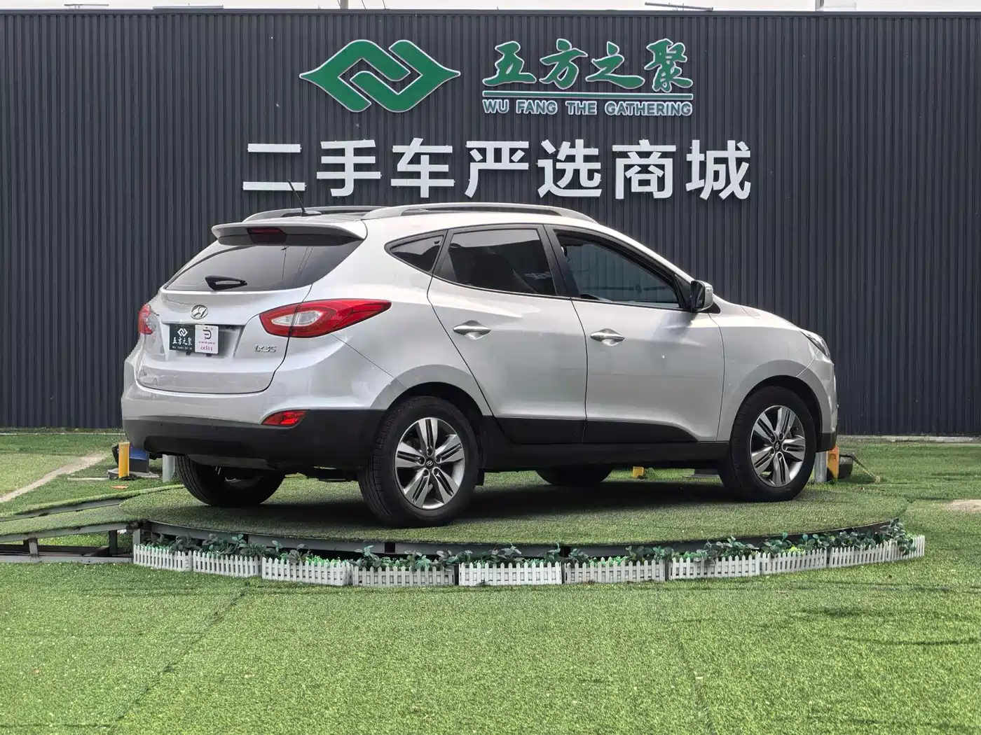 Hyundai Beijing Hyundai ix35 2013 2.4L Automatic 2WD Leading GLX China V фото 19