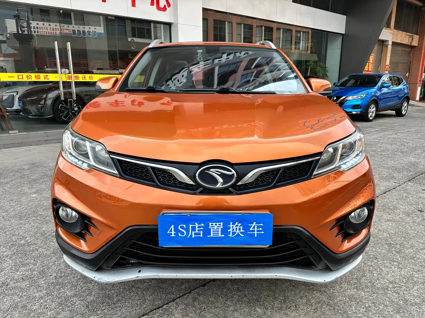 Soueast DX3 2018 2018 1.5L Manual Premium
