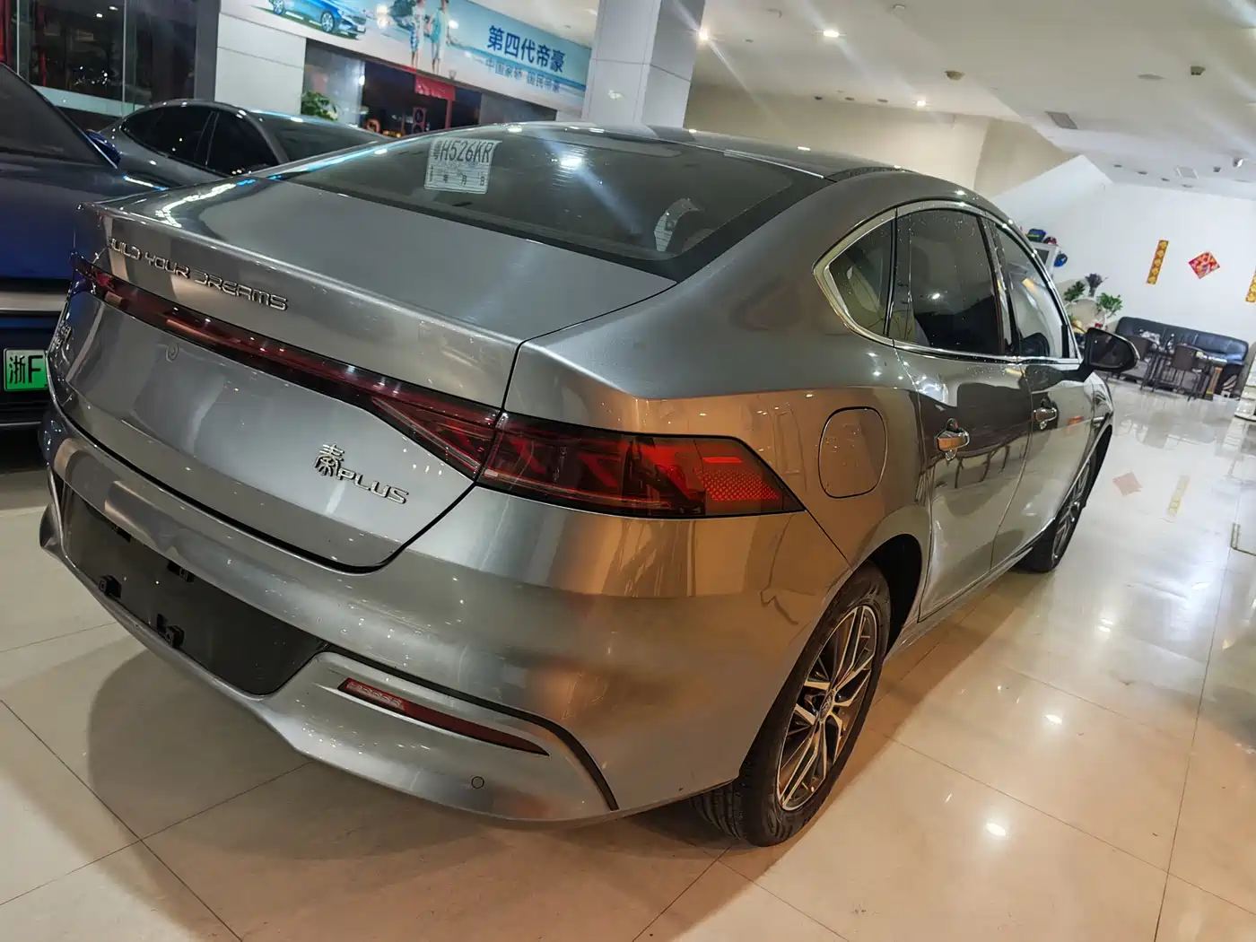 BYD Qin PLUS 2023 Champion Edition DM-i 120KM Surpassing Type фото 10