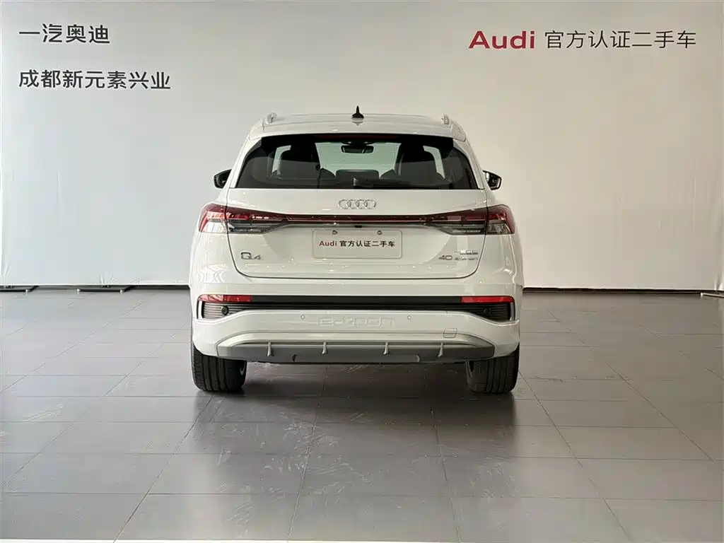 AUDI Q4 E TRON