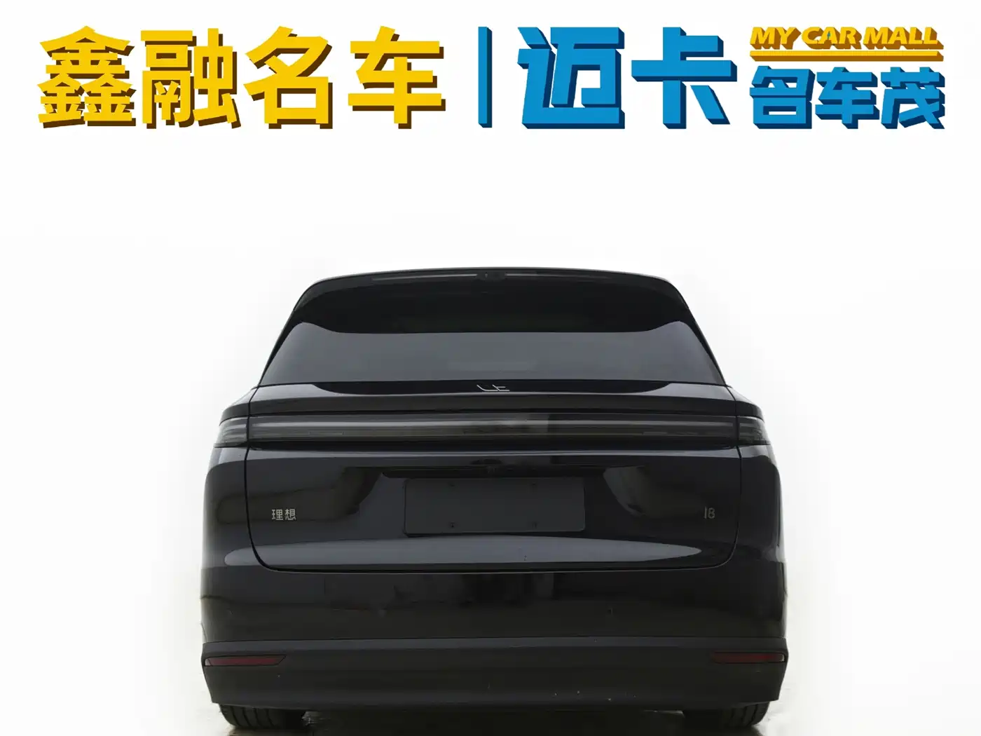Li Auto Li i8 2026 2025 Standard Edition