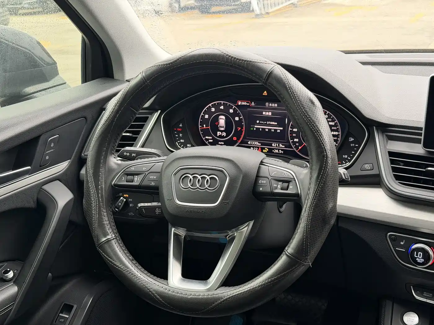 Audi Q5L 2020 Facelift 40 TFSI Honor Fashion фото 16